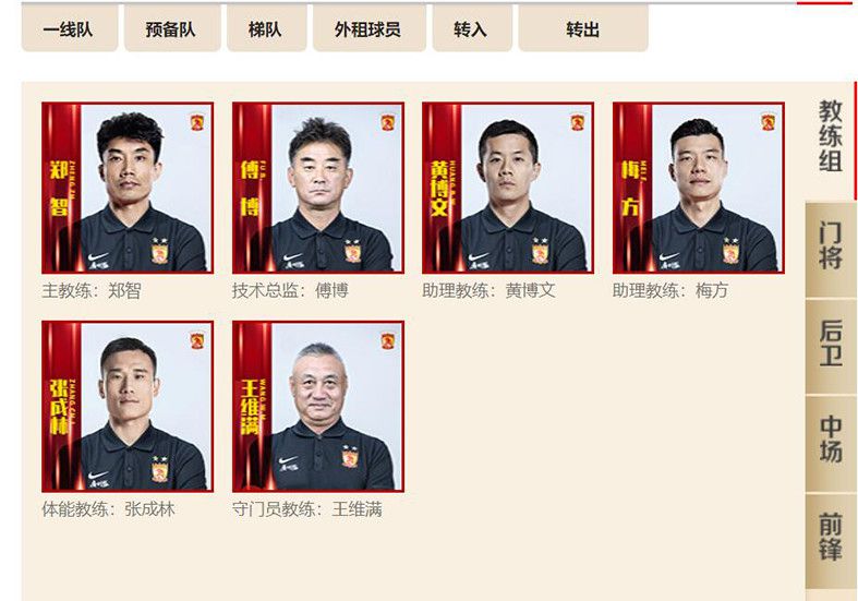 ;五四运动爆发后，军阀政府进行了残酷的镇压，抓捕了数百学生